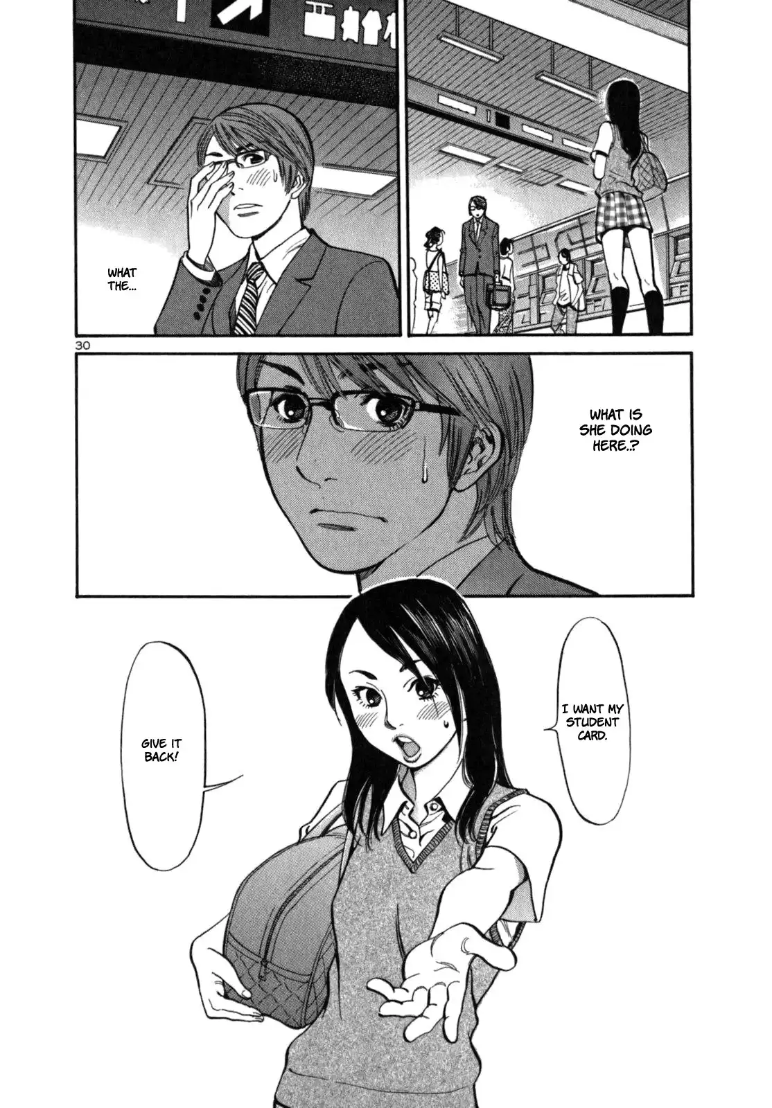 Sakuranbo Syndrome Chapter 3 32